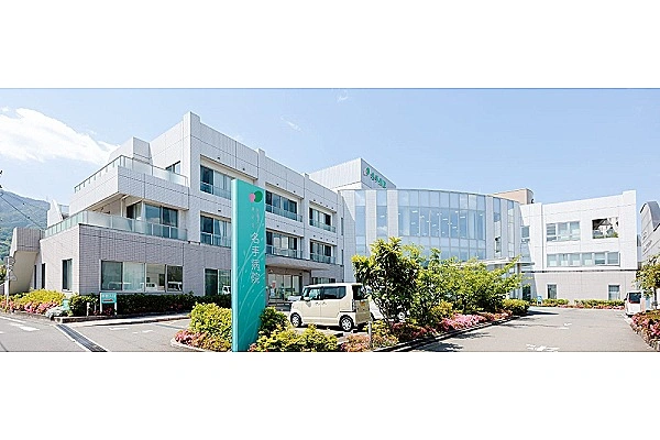 医療法人　共栄会　名手病院・和歌山県・看護師・