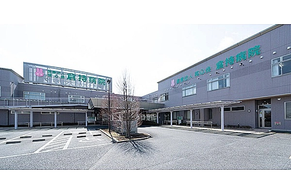 医療法人英心会　倉持病院・栃木県・薬剤師・