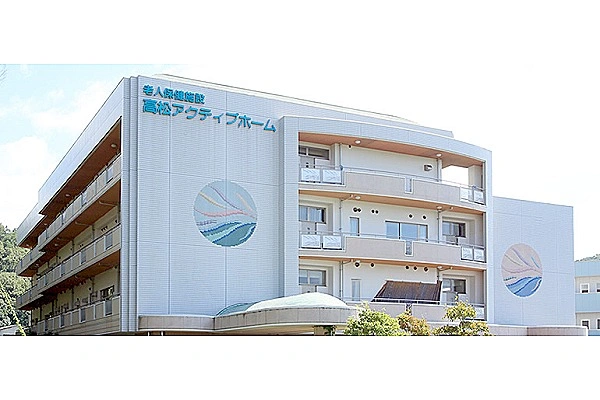 介護老人保健施設　高松アクティブホーム・岡山県・看護師・
