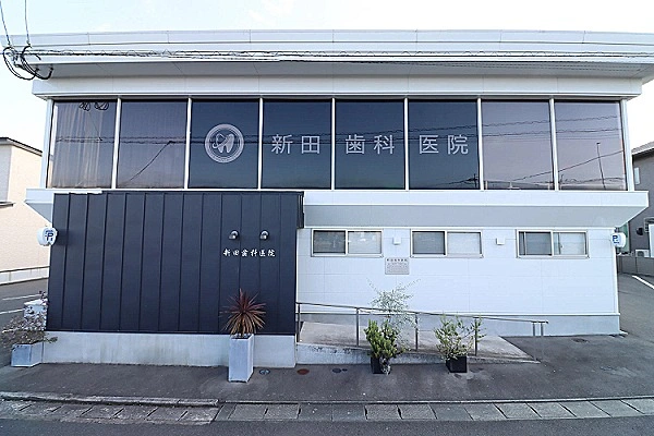 新田歯科医院・福岡県・歯科衛生士・