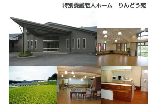 社会福祉法人　大志会　特別養護老人ホームりんどう苑・長野県・介護職・