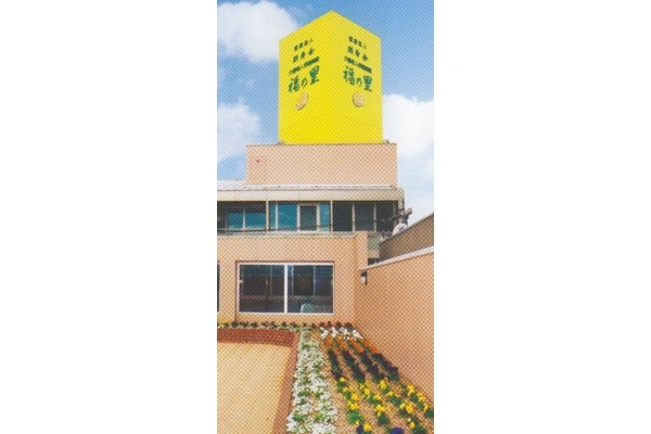 介護老人保健施設　福の里・愛知県・介護職・