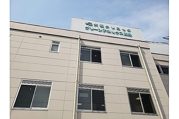 大橋クリニック・兵庫県・看護師・