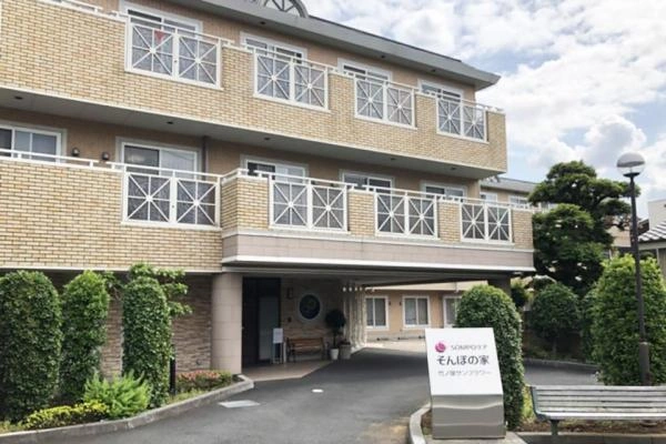 そんぽの家　竹ノ塚サンフラワー・東京都・看護師・