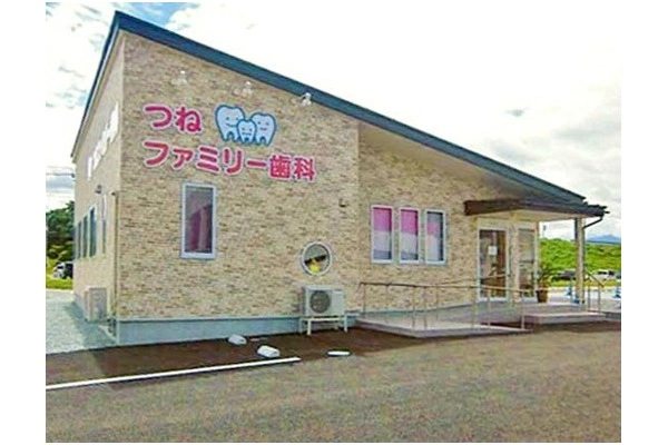 つねファミリー歯科・山形県・歯科衛生士・