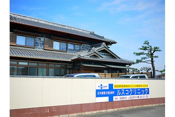 医療法人社団　ルスコ・岡山県・看護師・