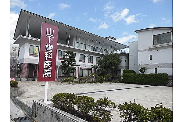 医療法人　榮貴会　山下歯科医院・秋田県・歯科衛生士・