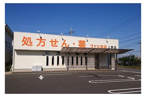 ファン薬局上野店・大分県・薬剤師・