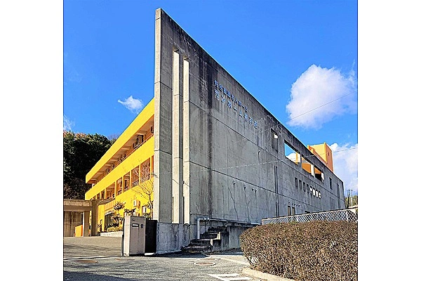 デイサービスセンター　サンホーム神戸西・兵庫県・作業療法士・