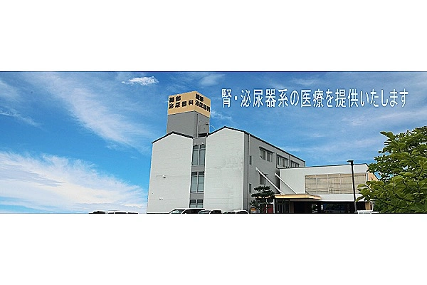 医療法人延寿会　織部泌尿器科・大分県・看護師・