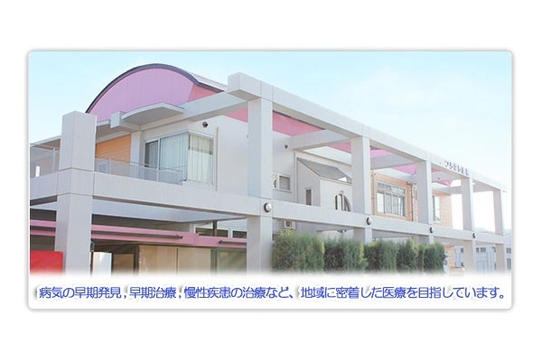 医療法人　つちはし医院・佐賀県・看護師・