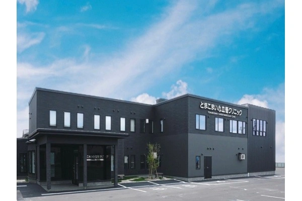 医療法人社団　みんなのうた　とまこまい心血管クリニック・北海道・看護師・