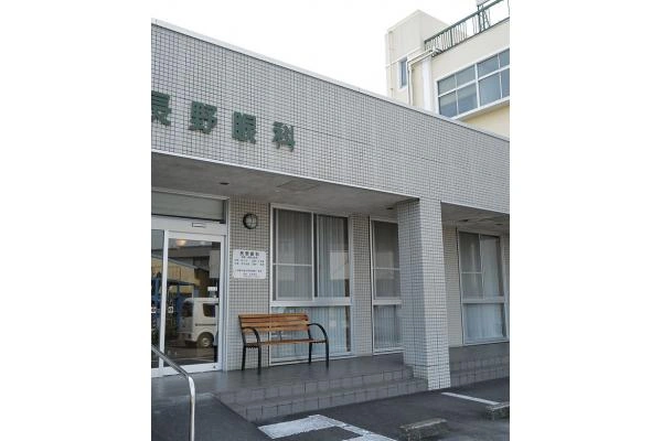 医療法人社団　長寿会　長野医院・静岡県・看護師・