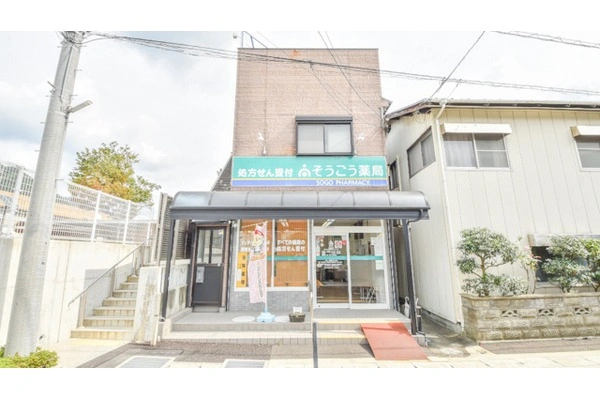 秋田病院・徳島県・看護師・