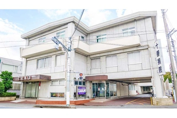 医療法人　十善病院・埼玉県・看護師・