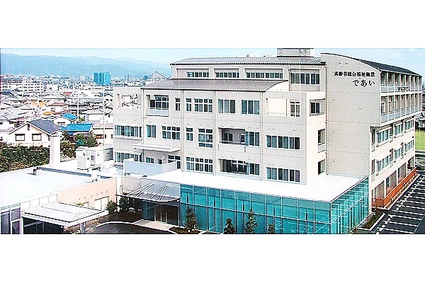 グランドライフであい・愛媛県・ケアマネージャー・