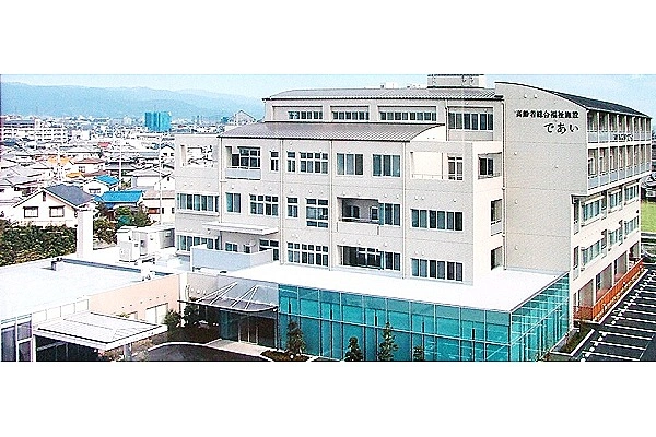 グループホームであい・愛媛県・介護職・