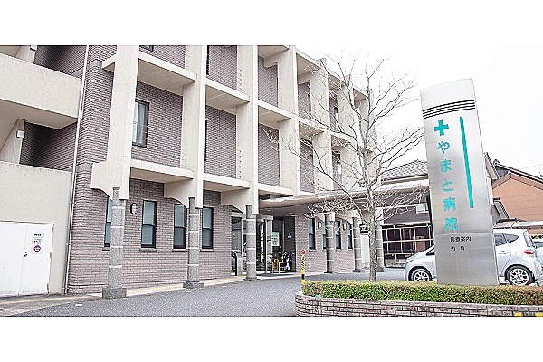 やまと病院・広島県・理学療法士・