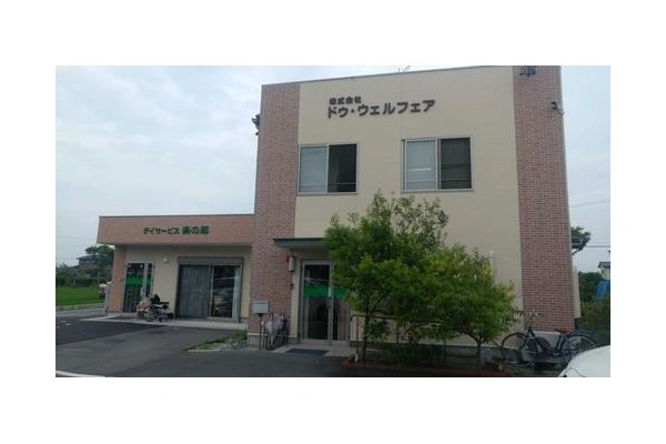 デイサービス元気倶楽部コグニライフ・静岡県・看護師・