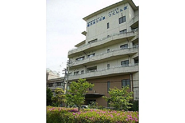 特別養護老人ホーム陽だまりの里・高知県・歯科衛生士・