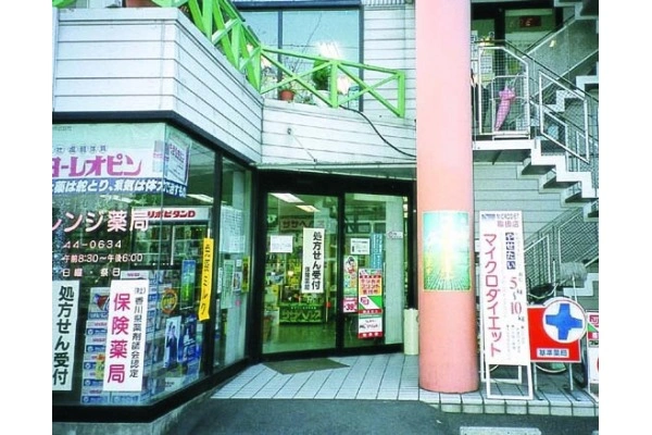 有限会社　アインス・香川県・薬剤師・