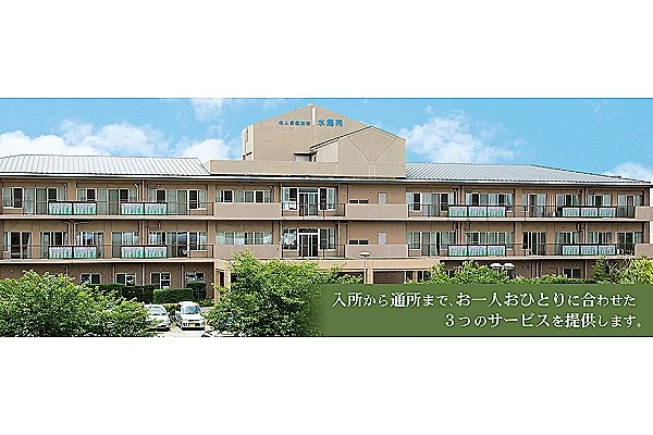 医療法人社団高邦会　介護老人保健施設水郷苑・福岡県・社会福祉士・