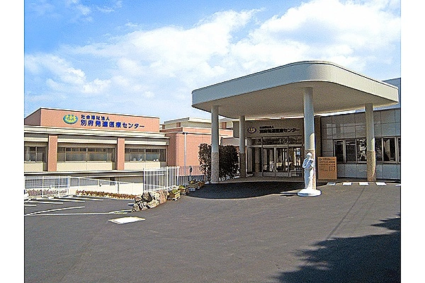 社会福祉法人 別府発達医療センター・大分県・介護職・