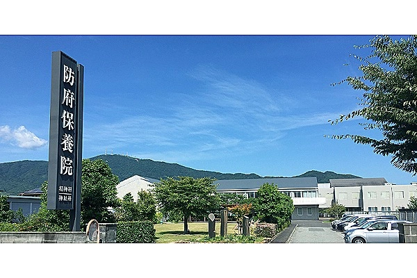 医療法人恵愛会　防府保養院・山口県・看護師・