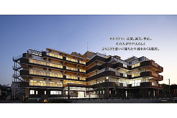 介護老人保健施設　オネスティ南町田・東京都・看護師・