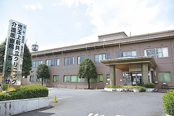 医療法人千一会　こだま共立クリニック・鹿児島県・看護師・