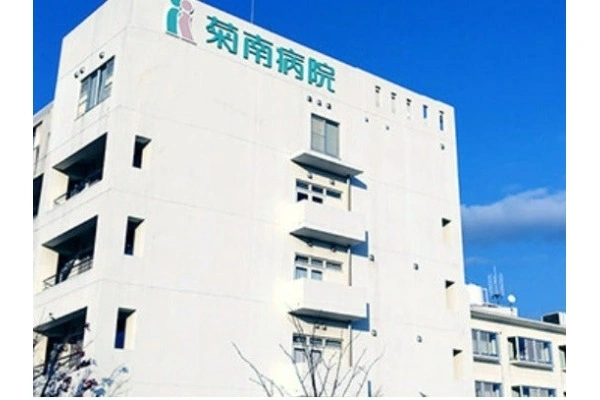 医療法人　室原会　菊南病院・熊本県・臨床検査技師・