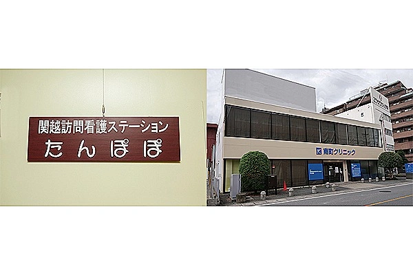 関越訪問看護ステーションたんぽぽ・埼玉県・看護師・