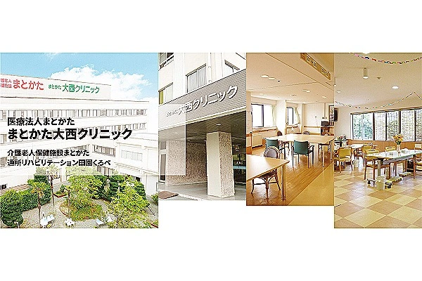 医療法人　まとかた・三重県・リハビリ職・