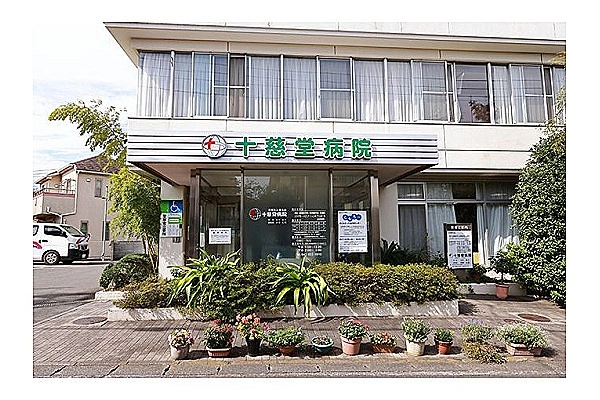 医療法人敬生会　十慈堂病院・神奈川県・看護師・