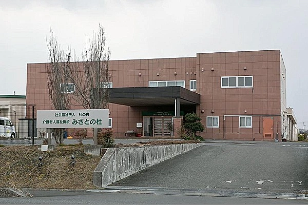 社会福祉法人　杜の村　介護老人福祉施設　みさとの杜翔裕園・宮城県・看護師・