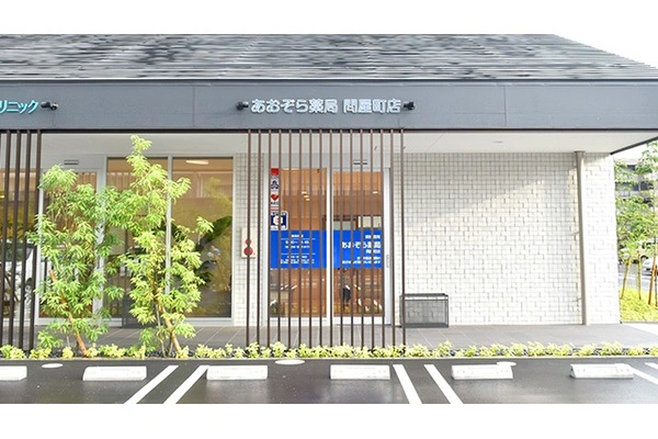 あおぞら薬局　問屋町店・岡山県・薬剤師・