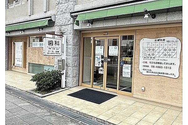 アンズ　デンタル　クリニック・大阪府・歯科衛生士・