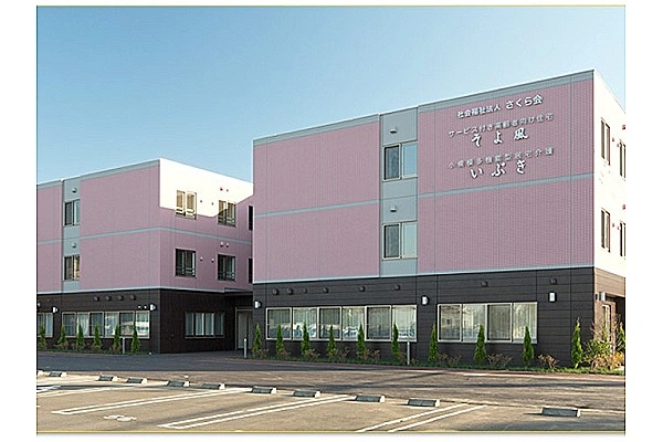 社会福祉法人　さくら会・北海道・看護師・