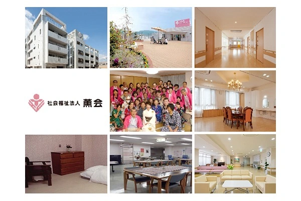 社会福祉法人薫会ケアプランサービス・福岡県・ケアマネージャー・