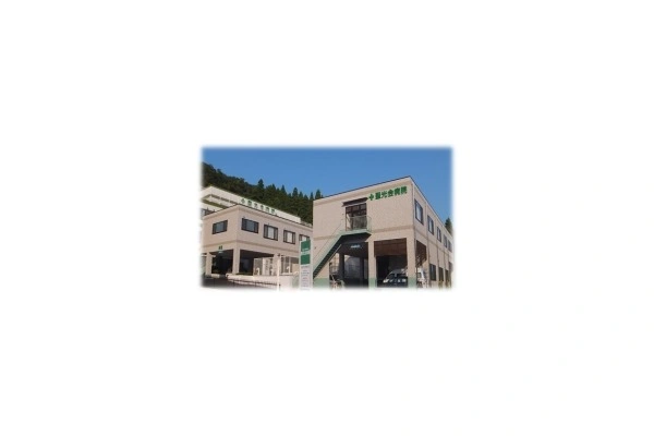 医療法人社団聖光会　聖光会病院・千葉県・管理栄養士・