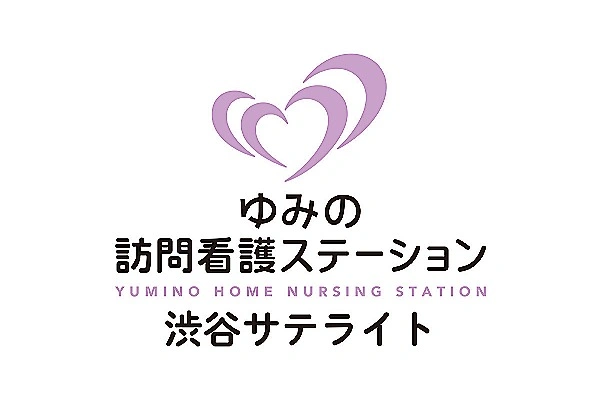 金内メディカル訪問看護リハビリステーション笹塚・東京都・理学療法士・