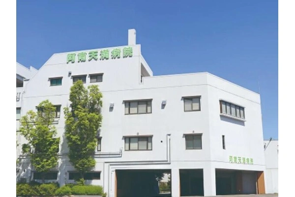 医療法人樫水会 阿南天満病院・徳島県・看護師・