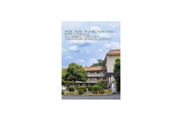 医療法人　福知会　もみじヶ丘病院・京都府・精神保健福祉士・