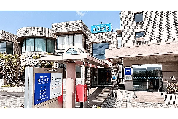 医療法人日新会　稲永病院・福岡県・看護師・