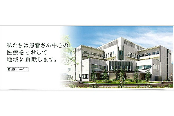 社会医療法人　黎明会　宇城総合病院・熊本県・作業療法士・