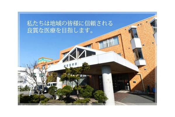 社会医療法人　豊生会・北海道・看護師・