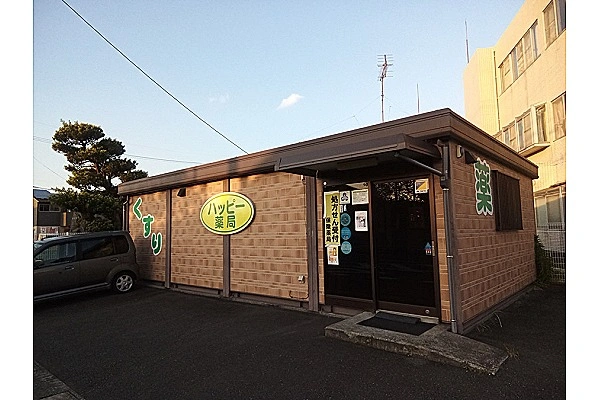 ハッピー薬局・鹿児島県・薬剤師・