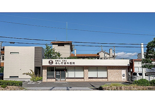 医療法人志明会　あしだ歯科医院・滋賀県・歯科衛生士・