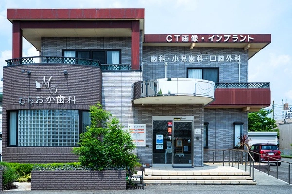 医療法人　一陽会　むらおか歯科・鹿児島県・歯科衛生士・