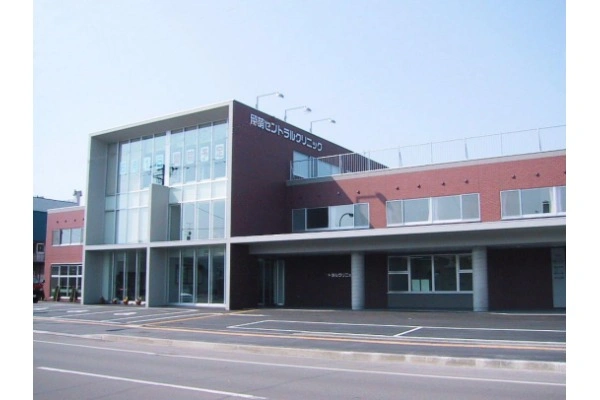 社会医療法人　孝仁会　留萌セントラルクリニック・北海道・作業療法士・